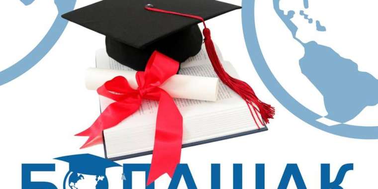 «Болашақ» тізіміне жаңа 40 мамандық қосылды