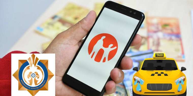 Таксистен блогерге дейін: мобильді ақша аударымдарын қалай бақылайды?