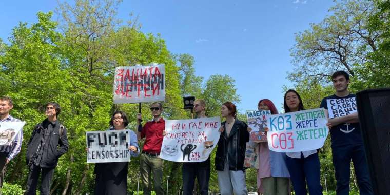 Интернеттен қолыңды тарт - "Сырым-Закиева" түзетулеріне қарсы митинг өтті