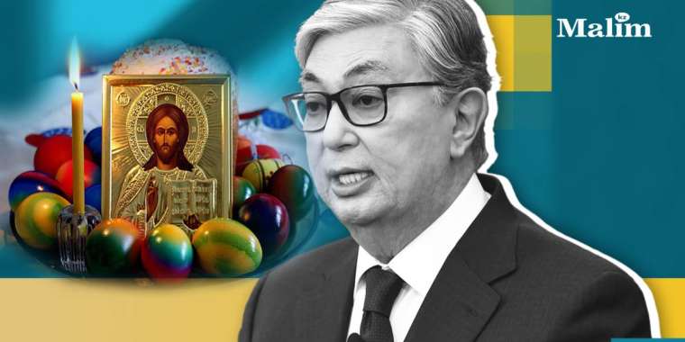 Тоқаев Қазақстан халқын пасха мерекесімен құттықтады