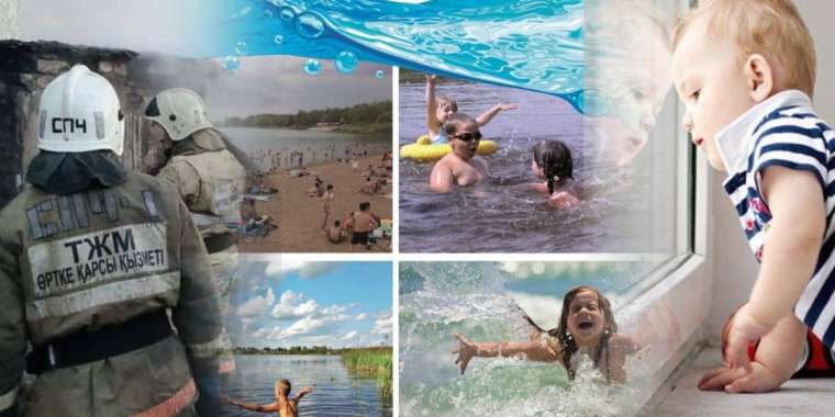 Қауіп-қатердің алдын алуға қаншалықты қауқарлымыз?