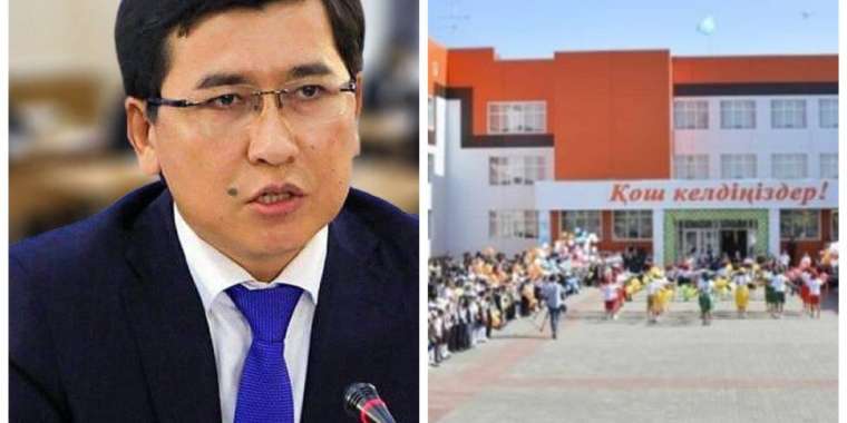 Аралас мектеп дауы. Аймағамбетов әлі үнсіз      