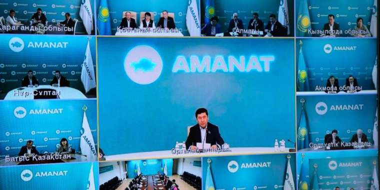 «АМАNАТ» Конституцияға өзгерістер мен толықтырулар енгізуді қолдады
