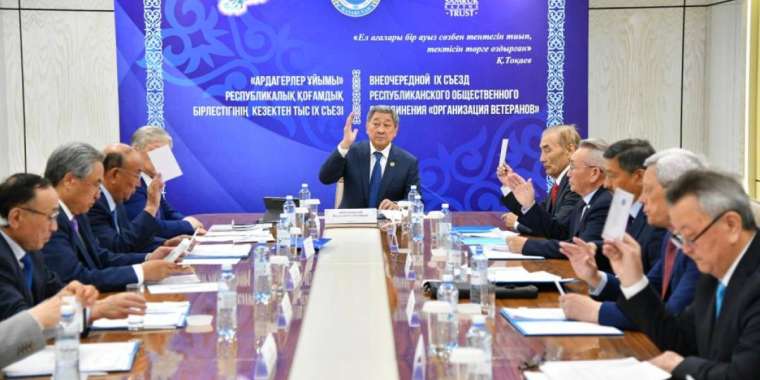 Ардагерлер ұйымы референдумға қатысты үндеу жариялады