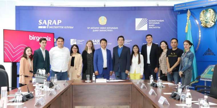 Республикалық референдумды қолдауға арналған пікірталас өтті