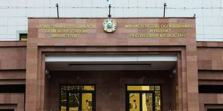 Білім министрлігі бей-берекет жүрген түлектерге ескерту жасады