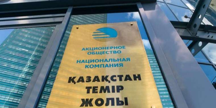 ҚТЖ директорлар кеңесінің құрамы өзгертілді