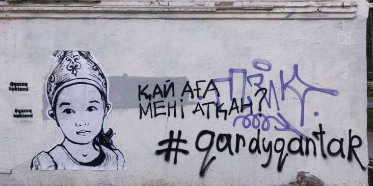 «Қай аға маған оқ атқан?». Қаңтар құрбаны 4 жасар Айкөркемнің муралы салынды