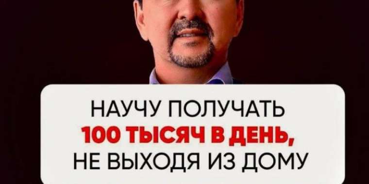 Токаев и Сейсембаев «рекламируют» финансовые пирамиды