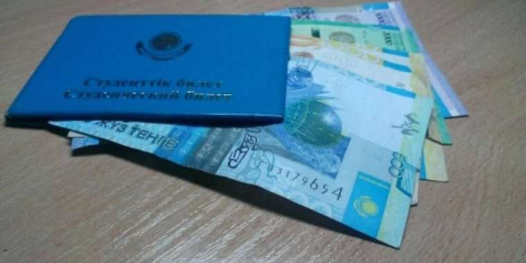 1 қыркүйектен бастап шәкіртақы өседі