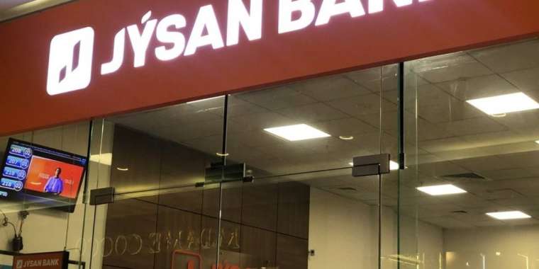 Решения Jusan Bank аморальны – депутаты