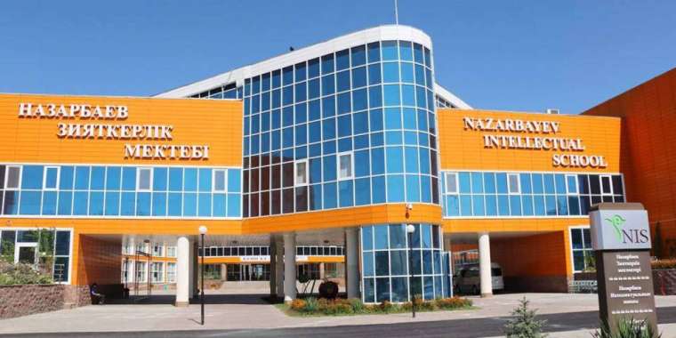 Назарбаев мектебі Аймағамбетов министрлігіне бағынбайды