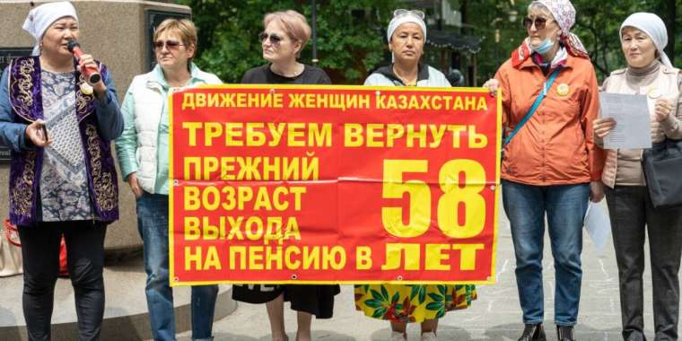 Снижение пенсионного возраста в Казахстане. Почему это нереально?