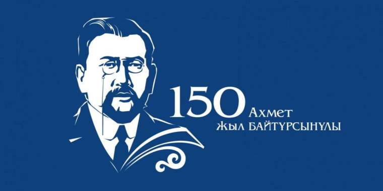 Зор үміт күтеді