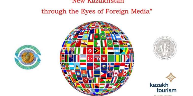 Қазақстан шетелдік БАҚ көзімен