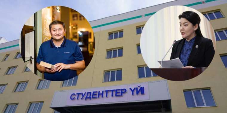 Жатақхана жыры: Нұрбекке Ғиният қосылды