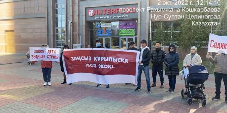 Кульгинову пригодились тапки. «Хайвил Астана» продолжает протестовать