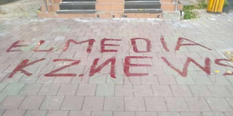 Нападение на офис El Media совершено в Алматы