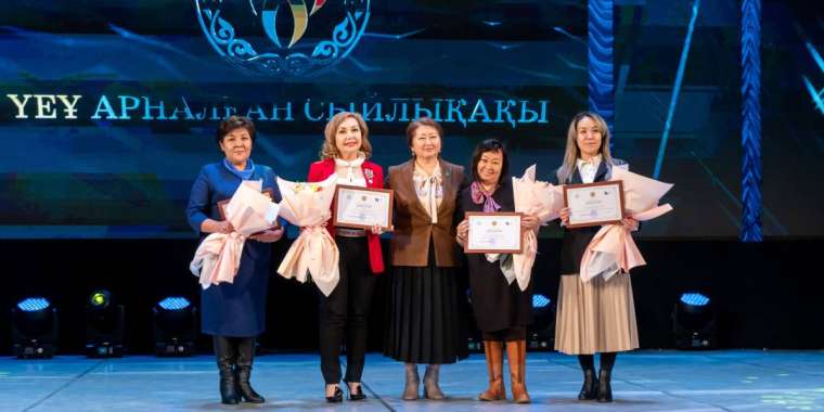 «Үкіметтік емес ұйымдарға арналған сыйлықақы – 2022» лауреаттары марапатталды