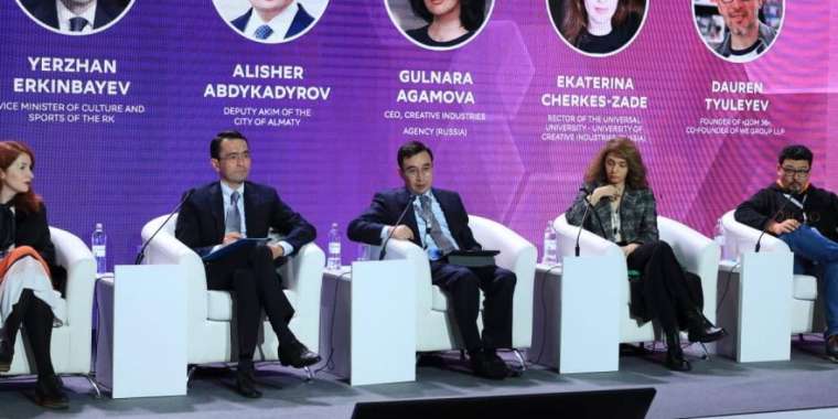 Әлемдік креативті индустрия Алматыда талқыланып жатыр