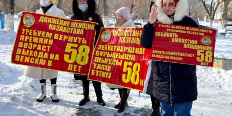 Митинговать за снижение пенсионного возраста женщин запрещают в Казахстане