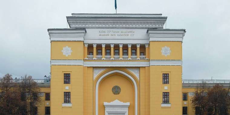 Ұлттық ғылым академиясы бюджеттен қаржыландырылады