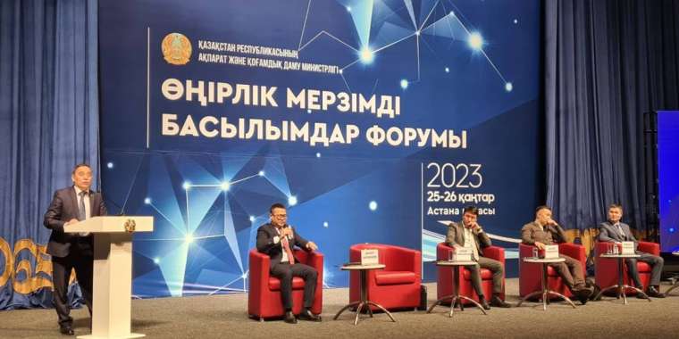 Аймақтағы басылымдар мәселесі Астанаға жетті