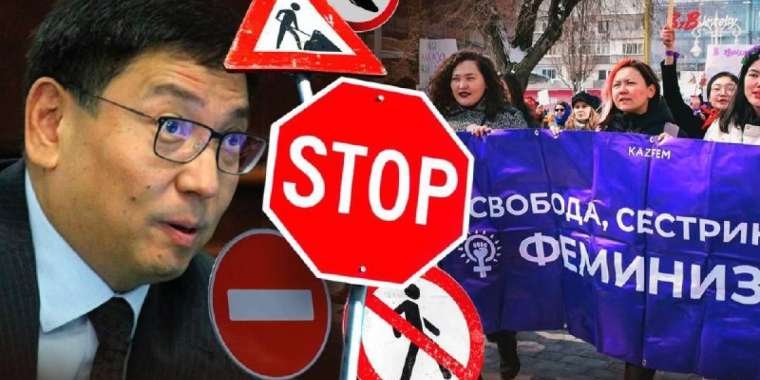 Ерболат Досаев поссорился с феминистками