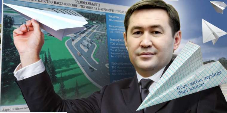 Әуежайға келгенде Әйтенов күле береді...