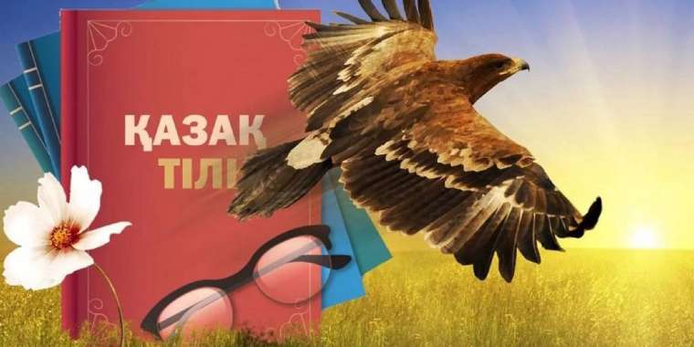Қазақ тілін дамыту: Төрт порталға қысқаша шолу
