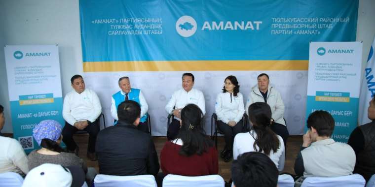 «AMANAT»: Түлкібас ауданы бойынша жыл сайын 500 жас жұмыспен қамтылмақ