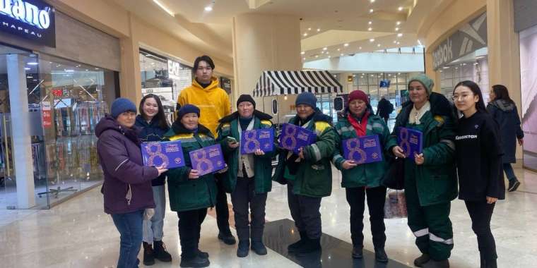 Әрбір сыйлықта – сіздерге деген жолдау бар