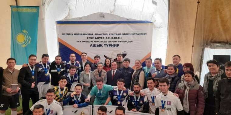 Журналистерді еске алуға арналған турнирдің қорытындысы