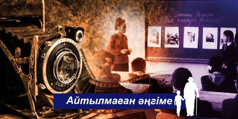 Ермек Қанықейұлы: Айтылмаған әңгіме