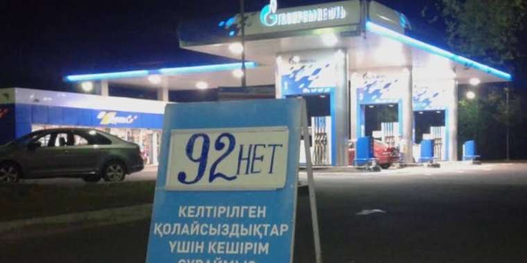 Жанар-жағармай тапшылығын жою үшін үкімет не істемек?