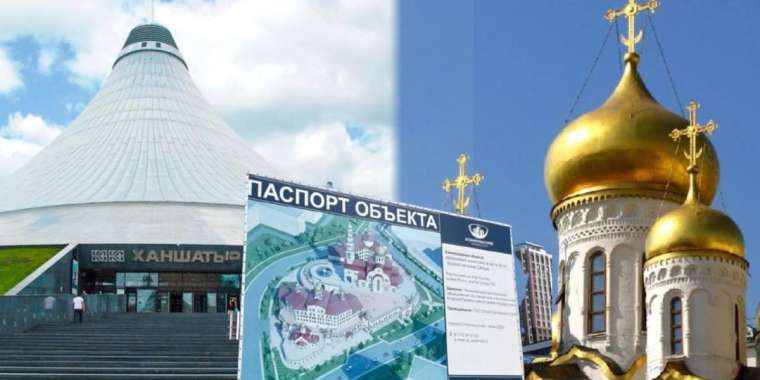 Мектеп салатын жерге шіркеу не керек? Астаналық тұрғындар шу шығарды     