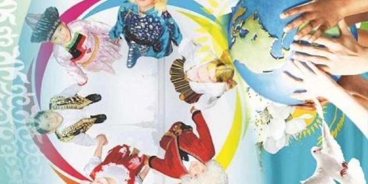 Қоғамдағы құрмет – азаматтарға міндет