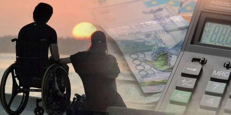 Жәрдемақы. Жетімді жылатпай, кемтарды қорлатпай...