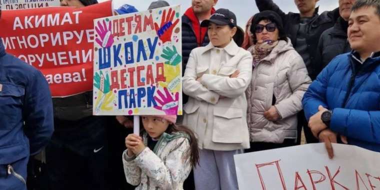 Протестуют жители «Городского романса» в Астане