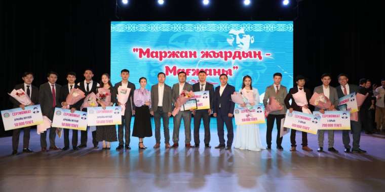 Астанада Мағжан Жұмабаевтың 130 жылдығына арналған жыр додасы өтті