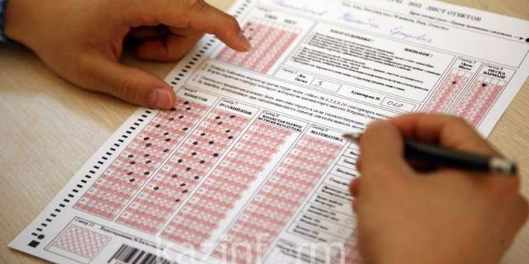 ҰБТ-ға Менделеев кестесін пайдалануға рұқсат берілді