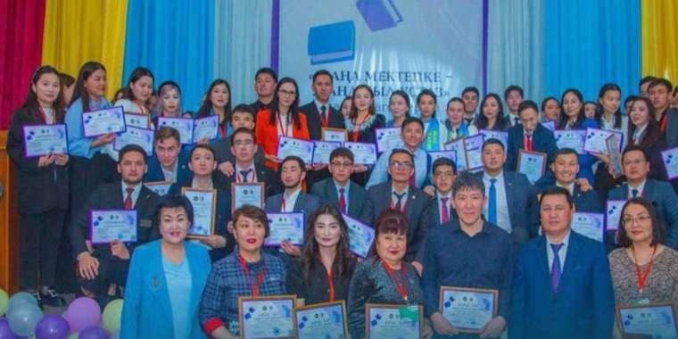 Жаңашыл ұстаз жаңа ортаны жатырқамайды