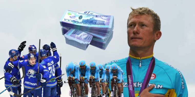 Сарапшы:  Винокуровтың Аstana Pro Team командасы мемлекеттен жыл сайын 5 млрд теңге алады