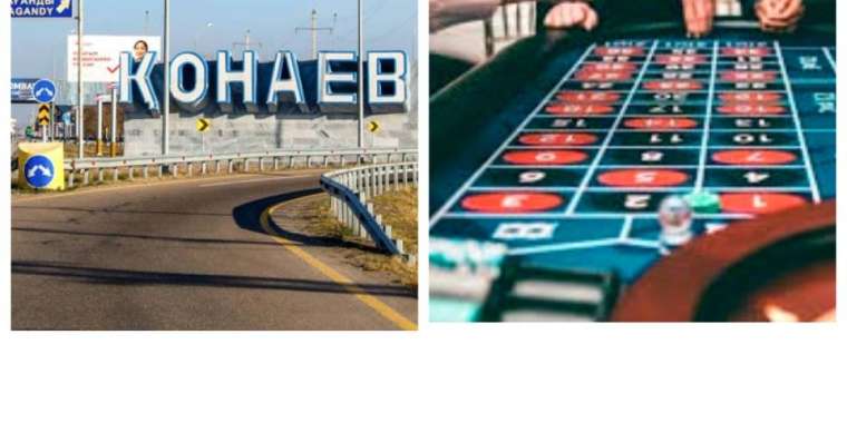 Мемлекеттік қызметкерлер казиноға 507 млн теңге ұтқызған 