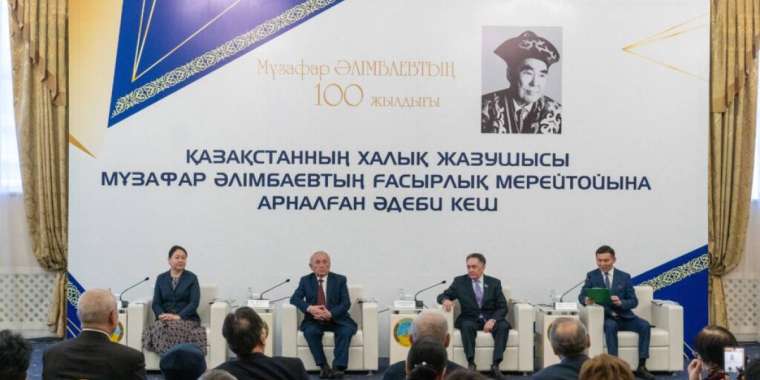 Бір ғасыр биігіндегі қаламгер