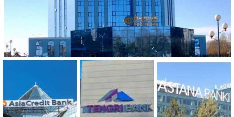 Қазақстанда 9 банк жабылады