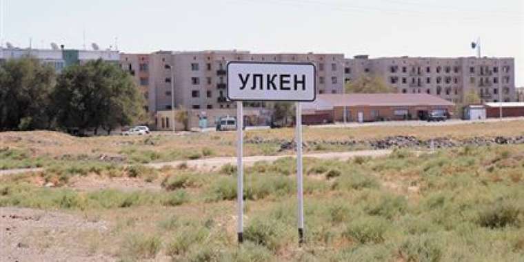 Елімізде атом электр станциясы салынады