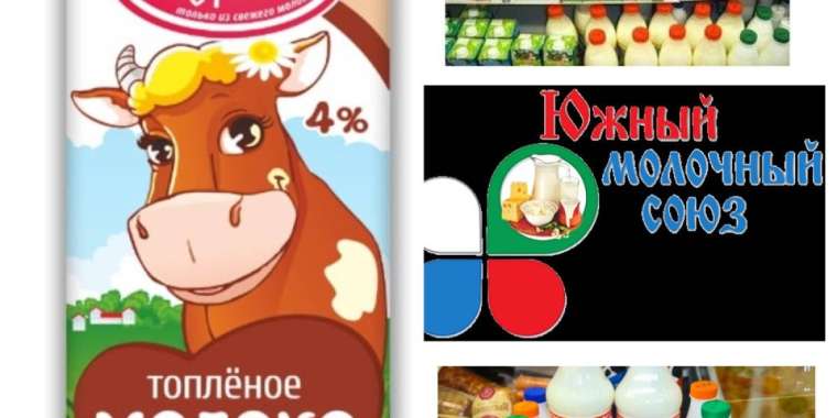 Ресей өндірген сүт өнімдері стандартқа сай емес