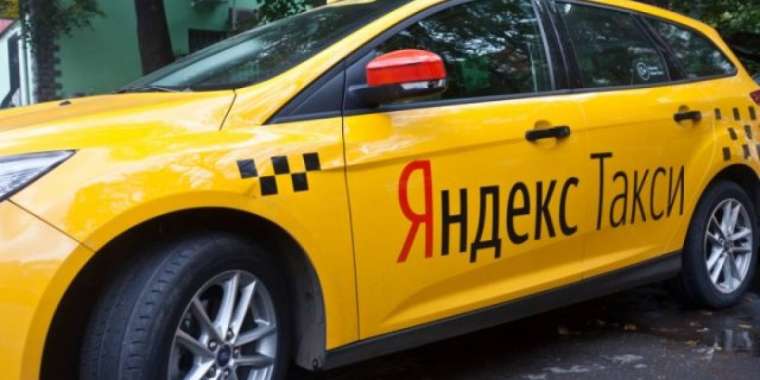 Яндекс такси өз тұтынушыларының деректерін Ресейдің ФСБ-ына береді