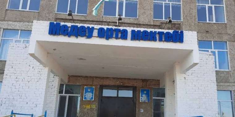 Алаш ардақтысының мектебі алаңдатарлық жағдайда тұр